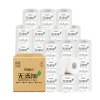 幸福阳光 有芯卷纸 三层 140克*27卷 卫生纸(整箱销售)