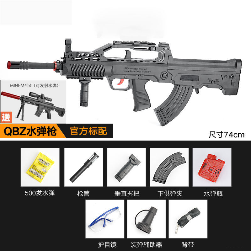 巴雷特和平精英玩具狙击抢电动连发水弹枪可发射水晶男孩awm吃鸡儿童