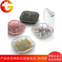 Westwood食品级tritan便携药盒随身携带 X药品药片药片密封收纳盒