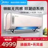 美的(Midea) 空调领鲜者 1.5匹新一级变频冷暖无风感壁挂空调KFR-35GW/BP3DN8Y-KW200(1)