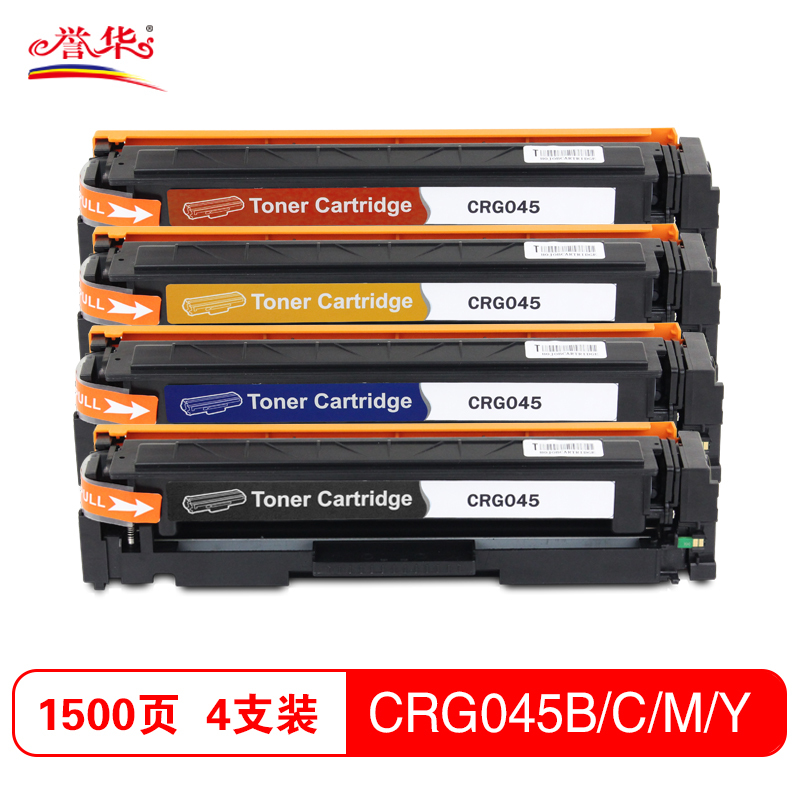 誉华打印机耗材彩色硒鼓CRG045适用佳能ICMF635CxiICMF633Cdw等