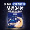 帮宝适安睡纸尿裤M34片 中码尿裤尿不湿 夜用透气 超薄