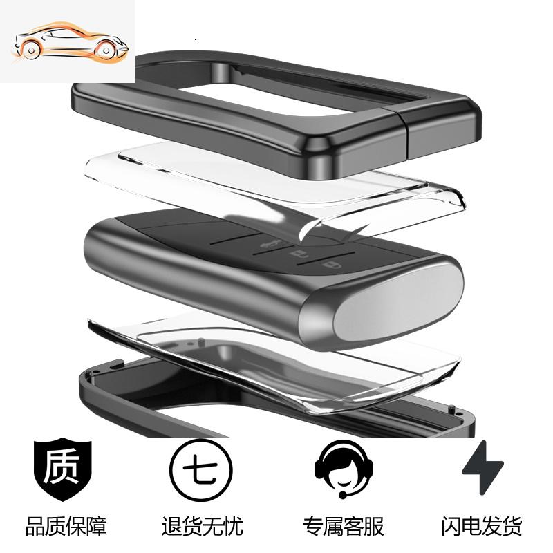 [补贴10%]专用雷克萨斯钥匙包ES200/ES300h/RX300/NX200高档金属钥匙壳套扣汽车钥匙包