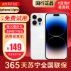 [99新]Apple/苹果 iPhone 14pro 128G白色 二手手机 二手苹果 14Pro iPhone14