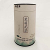 海茗清 茉莉花茶茗福 100g 桶