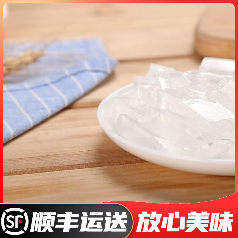 徐七二白凉粉原料50gx12盒免煮薄荷果冻粉白凉粉制作果冻家用白凉粉