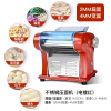 面条机家用电动全自动多功能混沌饺子皮纳丽雅擀面不锈钢小型家庭压面机 橘红色二刀扁面型(压面皮+2mm扁面+4mm宽面)