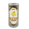 乾乐园 柠檬片 50g 罐