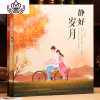 封后5678寸一本装 相册影集插页式家庭相册本纪念册6寸大容量1198张 [过塑版]岁月静好-1198张