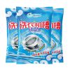 125g*3袋[首次清洁的指导用量] 洗衣机槽清洗剂全自动杀菌消毒除垢家用滚筒式洗衣机清洁剂