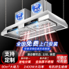 欢呼好太太2400W90立方大吸力饭店农村土灶柴火灶抽油烟机顶吸式T型不锈钢排烟机罩1.8米长双电机上门安装SYYJ01