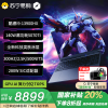 机械革命(MECHREVO)旷世X Pro 16英寸游戏本笔记本电脑酷睿RTX5070Ti独显学生电竞设计办公商务全能本i9-13900HX 16G 1TB 300hz 2.5K黑