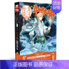 斗罗大陆3龙王传说小说22 [正版] 斗罗大陆3龙王传说小说全套1-28 大结局27+26+25+24+23+22+21