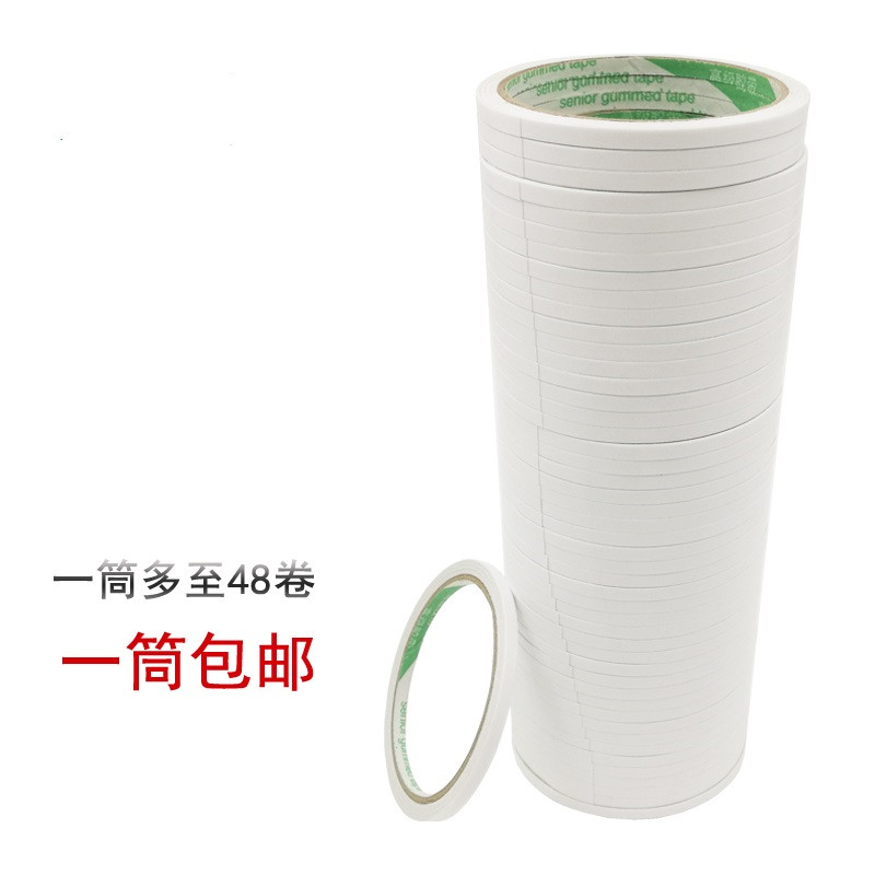 [双面胶]一筒48卷黄油胶强力超薄纸胶带超粘办公学生手工双面胶|4筒价 白色:宽1.2cm*10m*20卷