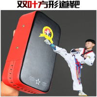 爱倍健拳击靶拳靶武术打靶拳击手靶脚靶墙靶泰拳散打腿靶跆拳道后踢靶