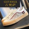 GUFANSA法国奢侈品牌 欧洲上流名士高端品牌欧洲站男鞋2021新款欧货潮纯皮格子布小白鞋男真皮板鞋白色休闲鞋