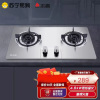 志高(CHIGO)F206A双灶眼灶具一级能效家用台嵌两用不锈钢面板熄火保护燃气灶(天然气)