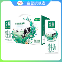 伊利金典纯牛奶250ml*12