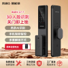凯迪仕(kaadas)智能门锁 人脸识别智能锁 指纹锁电子防盗密码锁赛博Q7-F
