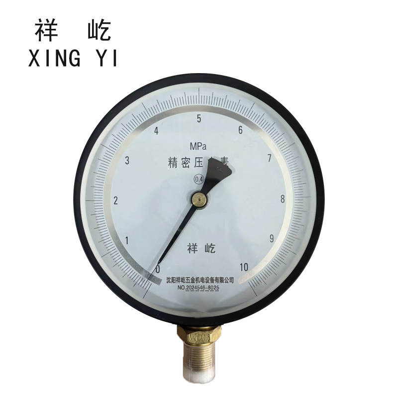 祥屹 精密压力表 YB150 0.4级 块 0-10MPa