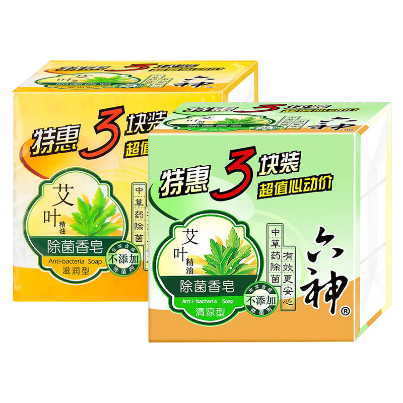 六神艾叶精油香皂125g*3(滋润型)+艾叶精油香皂125g*3(清凉型) 深层清洁 保湿滋润