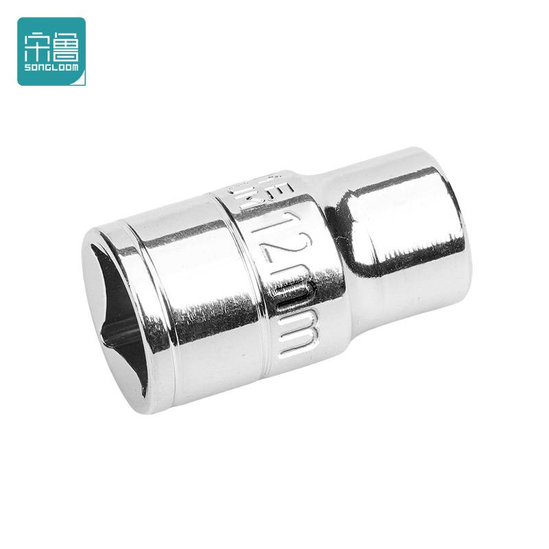 宋鲁 SONGLOOM 内六角 套筒 12MM 个