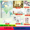[正版] 逐夏 小说 木瓜黄 特殊人格朝俞这题超纲了伪装学渣 林折夏×迟曜 青春文学校园实体书言情 磨铁图书书籍
