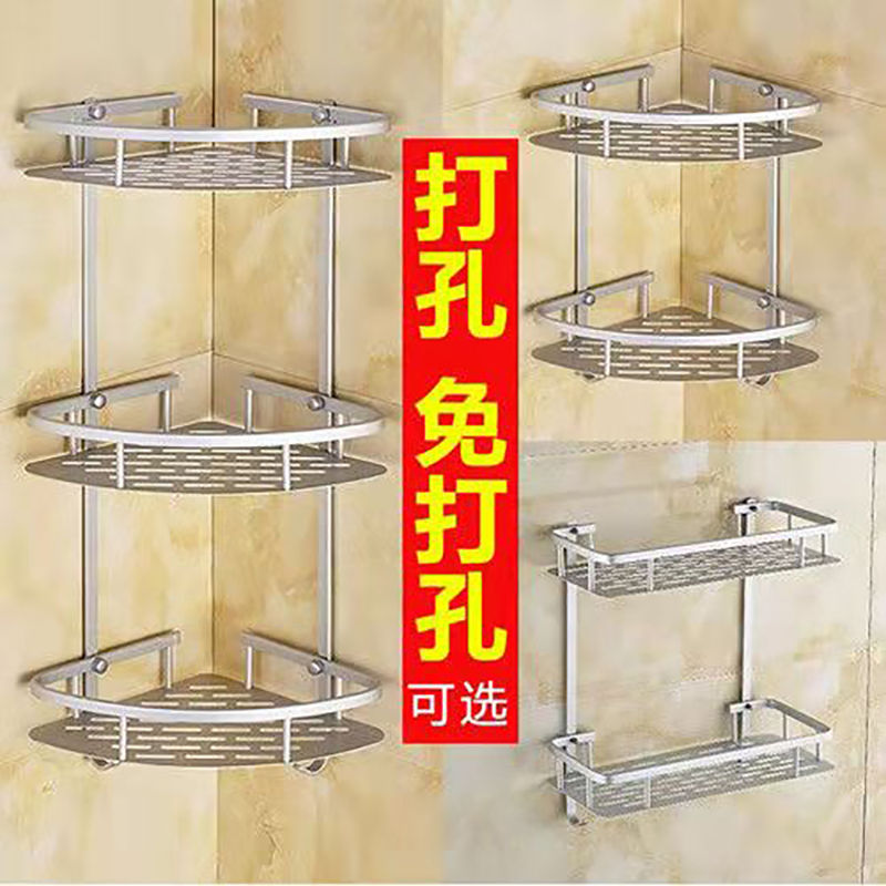 卫生间置物架太空铝浴室置物架卫浴五金挂件转角架 打孔款 旗舰款特厚三层三角黑色