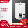 约克(YORK)13升 冷凝恒温 燃气热水器 一级能效 防冻 JSLQ24-13YK-F9(天然气)