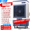 骆驼(CAMEL)冷风机工业制冷水空调冷空调扇大型工厂车间单制冷风扇_1.4米金属机身-工业商超