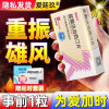 爱廷玖达泊西丁官方旗舰店正品30mg*6片装F盐酸泊达西汀片男性早泄治疗男用持久西丁帕罗泊达西丁性保健品 速效延时男性延