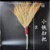 扫把清洁竹扫把手工小扫帚马路清洁扫院子户外室内马路扫地。 小铁扫把(不是竹子的)