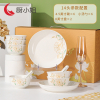 厨小姐山茶花十四件套陶瓷餐具套装CXJ-HX003/套
