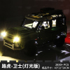 兼容乐高科技机械组lu虎奔驰G63越野车高难度拼装积木玩具模型车 -灯光版♠lu虎高品质砖块定制