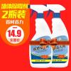 2瓶装 墙体除霉剂墙面壁纸墙纸剂白墙卫生间厨房无味去霉剂
