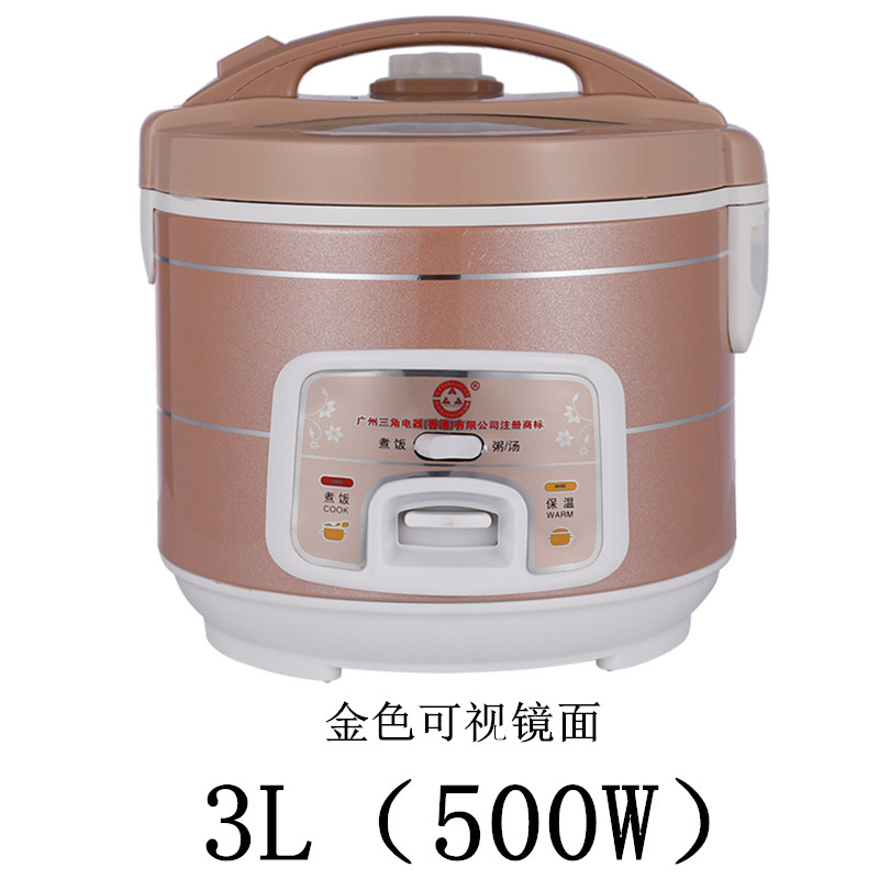广州电饭煲1家用2人-宿舍小型3迷你4老式锅5l全自动多功能6人|金色可视镜面(3L)