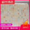 墙贴自粘加厚墙纸客厅卧室电视背景墙壁纸抽屉衣柜马赛克贴纸3929中都市诱惑