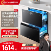 华帝(vatti)100升嵌入式消毒柜i13035家用碗柜智能厨房碗筷餐具消毒机臭氧+紫外线双重消毒二星级标准自动烘干