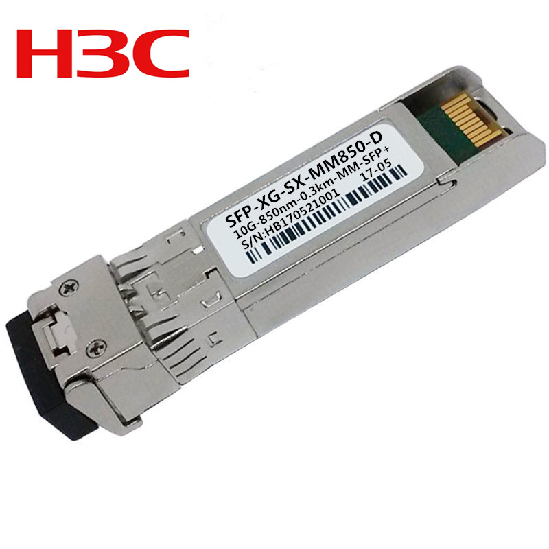 华三(H3C) SFP-XG-SX-MM850 光模块 万兆多模双纤LC 千兆以上 以太网交换机