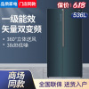 容声 536升双开门对开门冰箱 一级变频 风冷无霜 大容量
