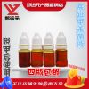 [4瓶装]郑远元三黄抑菌液抑菌康生甲液灰指甲杀菌液新包装 老包装(四瓶)