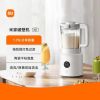 小米米家破壁机N1家用全自动免煮免过滤大容量多功能料理破壁机