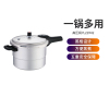 苏泊尔(SUPOR)高压锅22cm锅具蒸格压力锅压力煲苏泊尔炊具铝合金燃气灶专用炊具快煮锅煮饭煮粥炖汤YL229H2