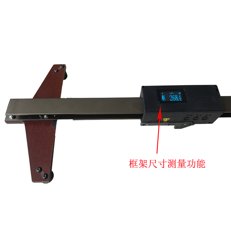 ANTONG 框架测量尺 DZJC-1 把高清大图
