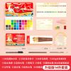 固体水彩颜料固体粉饼铁盒画画套装初学者工具套装便携