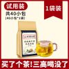 早喝早降]植物胰岛]同仁堂青钱柳玉米须桑叶茶三降三血压糖脂高 降糖首选同仁堂 掉了不回升 一袋装[40包]血糖掉8以下