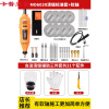 致仕美缝剂施工工具电动清缝机清缝神器切割开器瓷砖地砖专用勾缝锥 帝品MD6030清缝标准套+软轴.