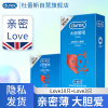 杜蕾斯(Durex) 避孕套 Love10+Love3 共13只 大胆爱吧 标准款安全套套 男用成人情趣计生用品byt