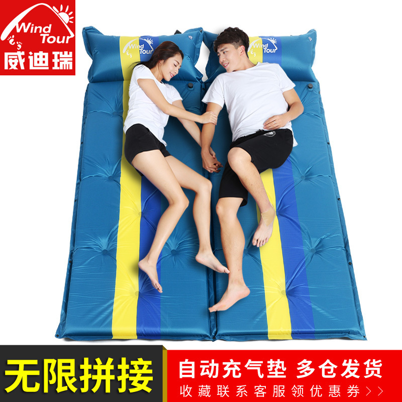 威迪瑞自动充气垫户外帐篷睡垫午休床垫单人加厚便携双人防潮垫户外垫子3人以下(含3人)1.5厚款自动充气防潮垫