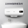 美的(Midea)数显电热水器 低耗保温 家用 速热节能 F80-22BA3(H) 电热水器 极地白(标准安装)